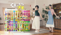 Японская Реклама - Bourbon Petit