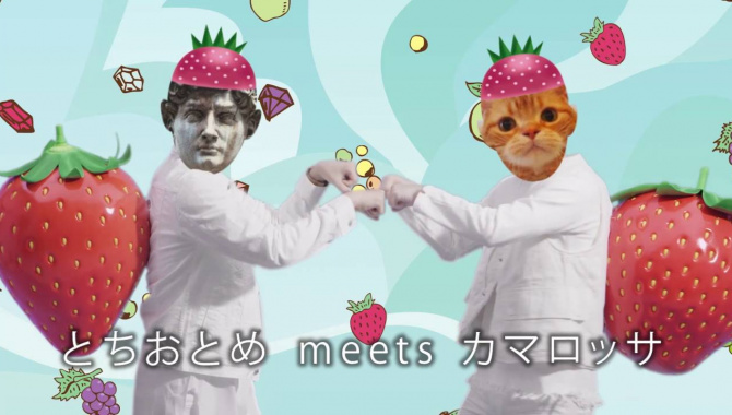 Японская Реклама - Morinaga Hi-Chew