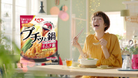Японская Реклама - Ebara Puchi