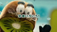 Японская Реклама - Zespri Kiwifruit