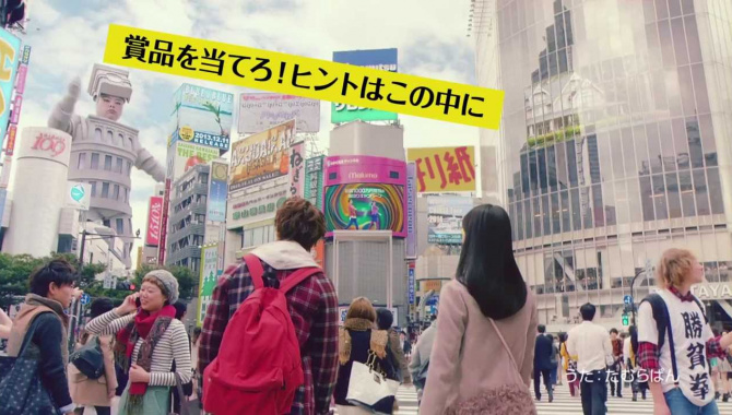 Японская Реклама - Lotte Fits