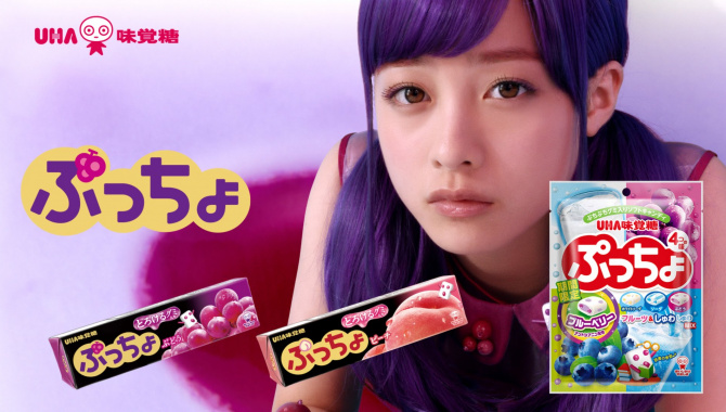 Японская Реклама - Uha Puccho