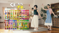 Японская Реклама - Bourbon Puchi