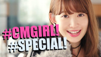 36 наиболее привлекательных девушек в Японской рекламе (Видео)