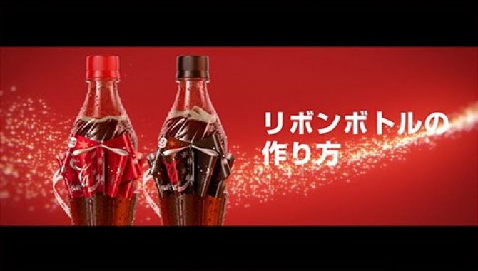 Японская Реклама - Coca-cola