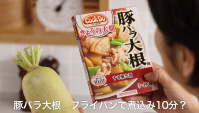 Японская Реклама - Ajinomoto Cookdo