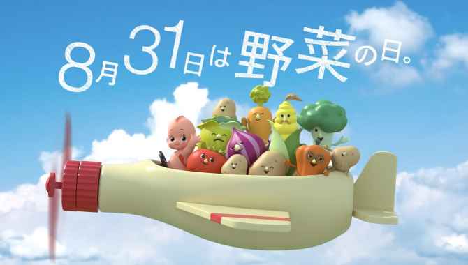 Японская Реклама - Kewpie
