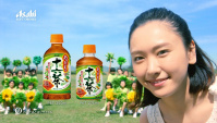 Японская Реклама - Asahi Jūrokucha