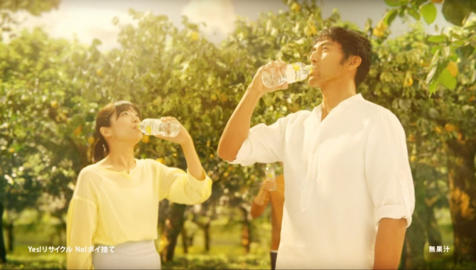 Японская Реклама - Coca-Cola - I Lohas