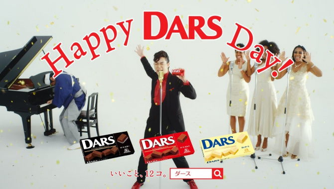 Японская Реклама - Morinaga - DARS