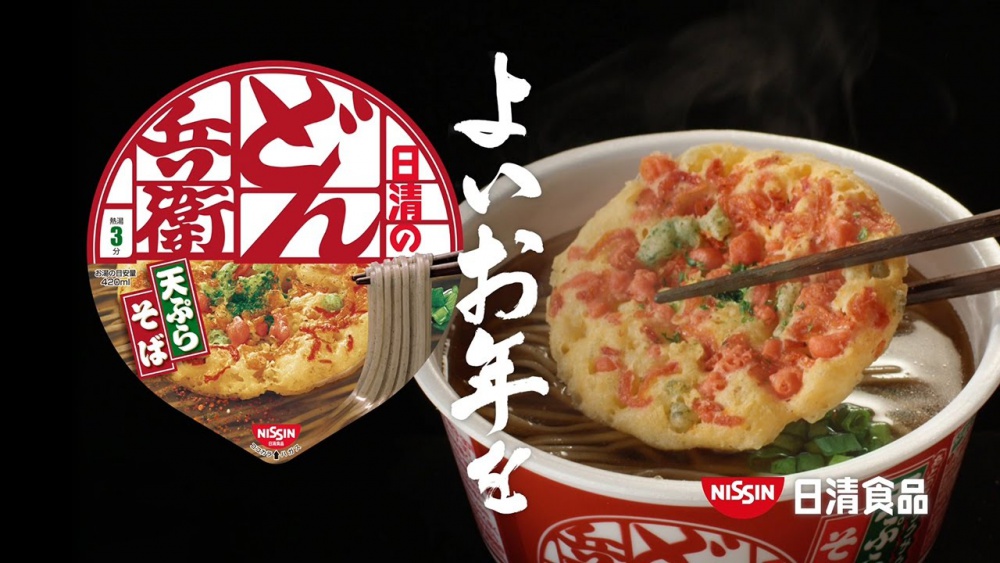 Реклама лапши. Японская реклама лапши Nissin. Японская лапша Nissin. Реклама лапши в Японии. Японская реклама лапши быстрого приготовления.