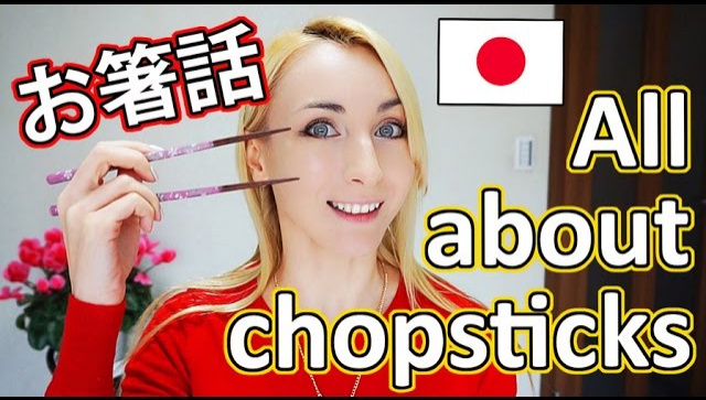 Всё о японских палочках для еды - Видео
