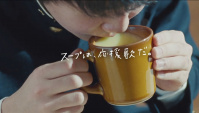 Японская Реклама - Ajinomoto Knorr Cup Soup