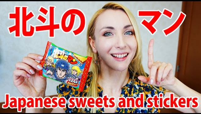 Пробуем японские сладости с коллекционными наклейками (Видео)