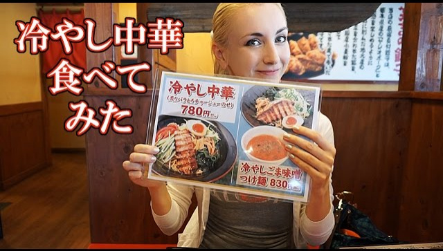 Пробуем холодный рамен в Японии!!! (Видео)