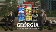 Японская Реклама - Georgia