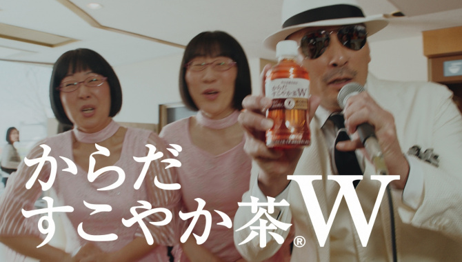 Японская Реклама - Karada Sukoyaka cha W