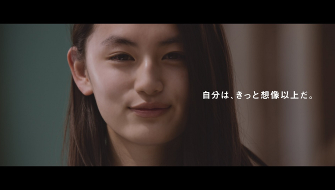 Японская Реклама - Otsuka - Pocari Sweat