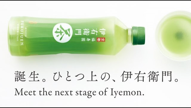 Японская Реклама - Suntory Lemon Green Tea