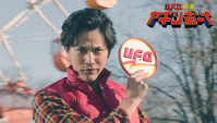 Японская Реклама - Nissin - Yakisoba UFO