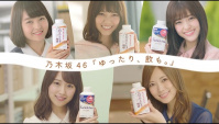 Японская Реклама - Meiji Shiro no Hitotoki и Meiji Milk Tea