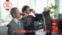 Японская Реклама - Напиток Asahi Dodekamin