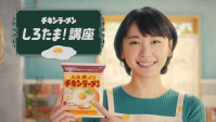 Японская Реклама - Nissin Chicken Ramen