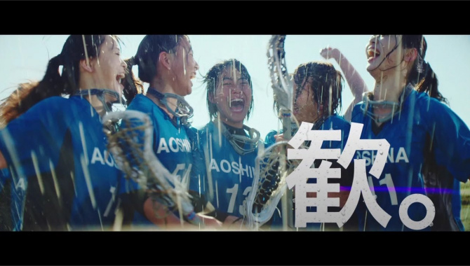 Японская Реклама - Вода AQUARIUS