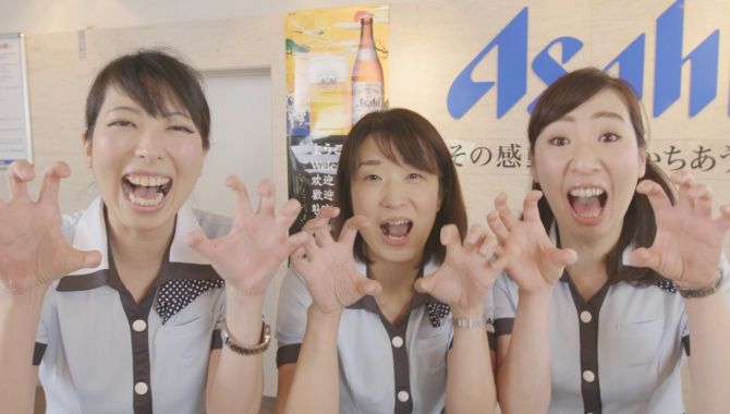 Японская Реклама - Пиво Asahi