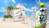Японская Реклама - Напиток Asahi Jūrokucha