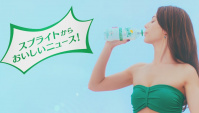Японская Реклама - Напиток Sprite Extra
