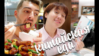 Пробуем очень много еды в Китае (Видео)