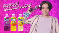 Японская Реклама - Напиток Fanta