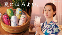 Японская Реклама - Фруктовый алкогольный напиток Suntory Horoyoi