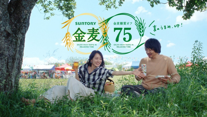 Японская Реклама - Пиво Suntory Kinmugi