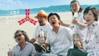 Японская Реклама - Газированная вода Mitsuya Cider (75 сек.)