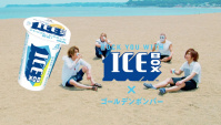 Японская Реклама - Ледяной десерт Morinaga Ice Box