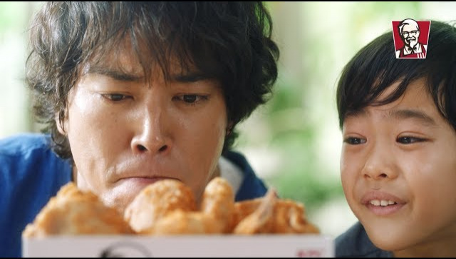 Японская Реклама - KFC Hungry Pack
