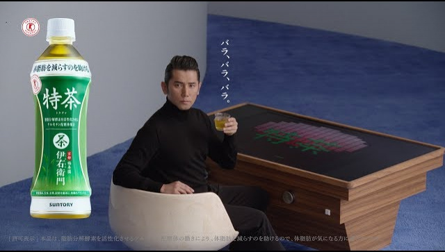 Японская Реклама - Зеленый чай Suntory Iyemon Tokucha
