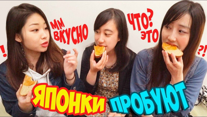Японки, иностранцы пробуют странную Русскую еду (Видео)