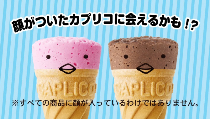 Японская Реклама - Мороженое Giant Caplico