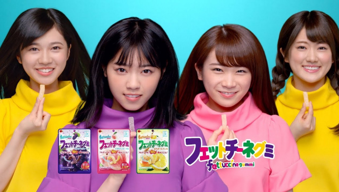 Японская Реклама - BOURBON - Fettuccine Gummy