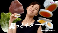 Японская Реклама - AEON Toppubaryu Sandwich