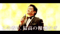 Японская Реклама - Coca-Cola - Напиток Georgia