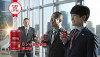 Японская Реклама - Кофе Asahi Wonda Morning Shot