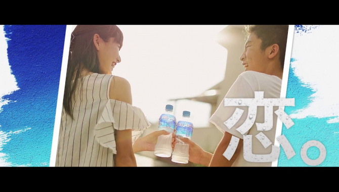 Японская Реклама - Вода AQUARIUS