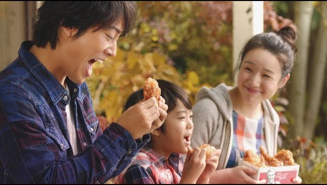 Японская Реклама - KFC