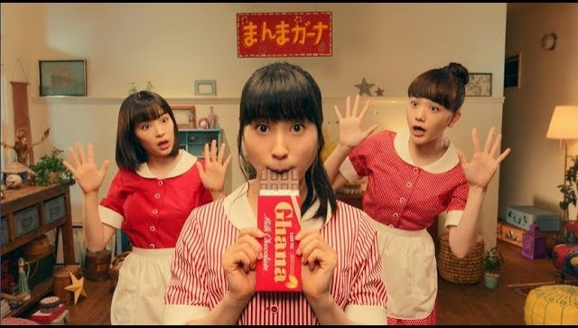 Японская Реклама - Шоколад Lotte Ghana