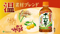Японская Реклама - Напиток Asahi Jūrokucha