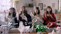 Японская Реклама - Meiji Essel Super Cup Sweet's